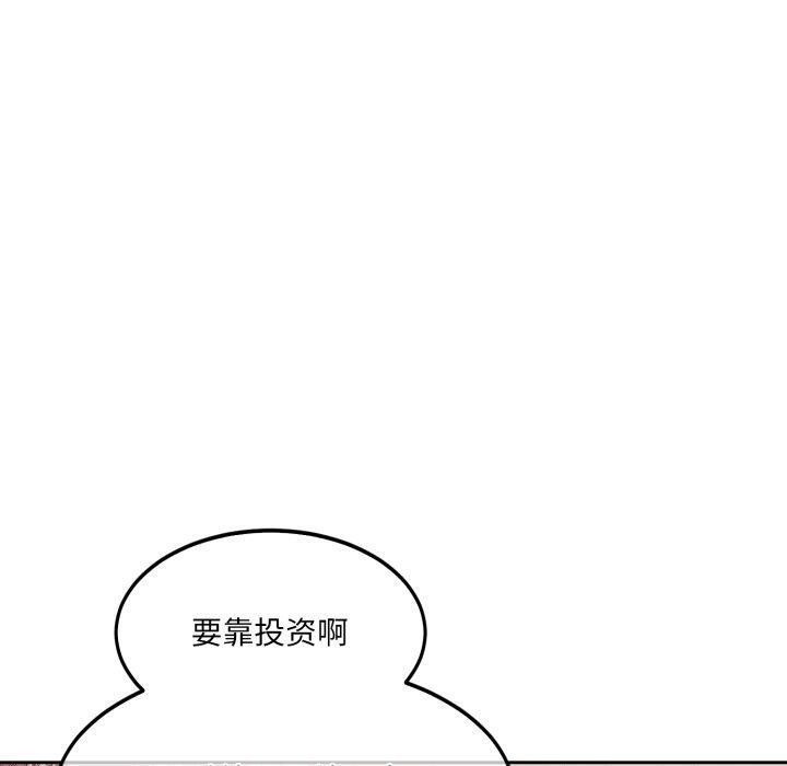 第37话 - 第110.jpg页