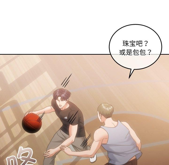 第37话 - 第113.jpg页