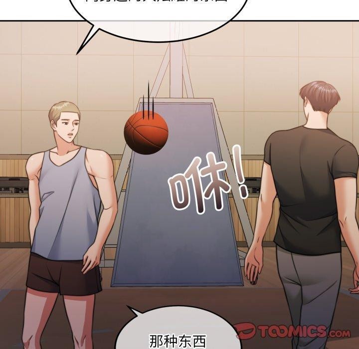 第37话 - 第120.jpg页