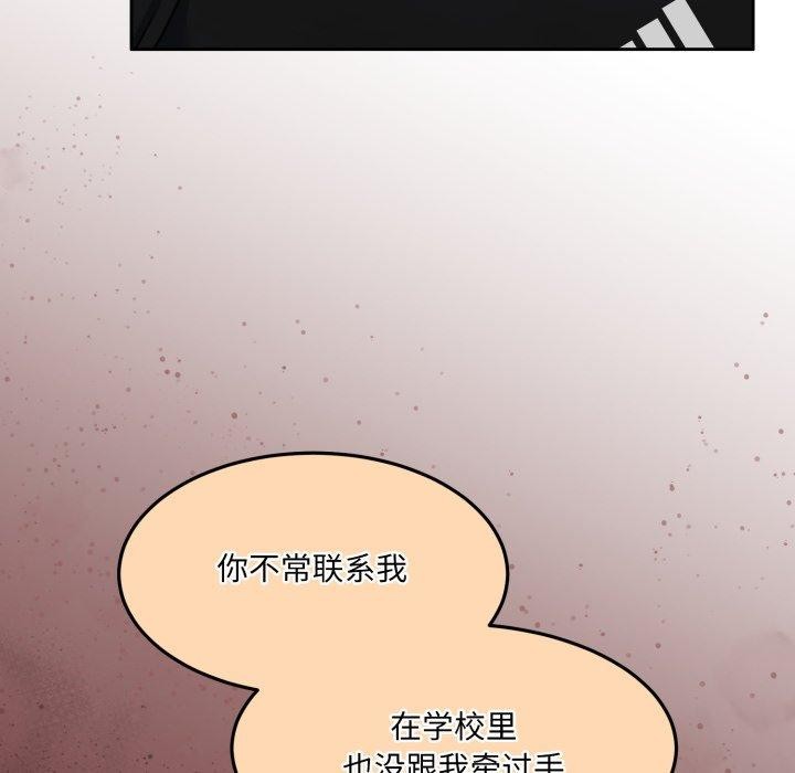 第37话 - 第123.jpg页