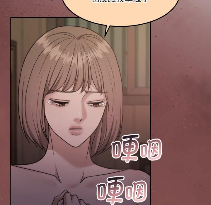 第37话 - 第124.jpg页