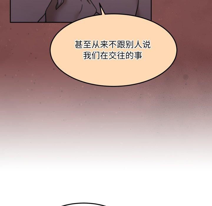 第37话 - 第125.jpg页