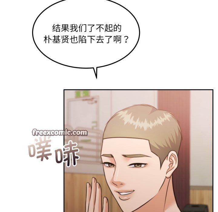 第37话 - 第126.jpg页