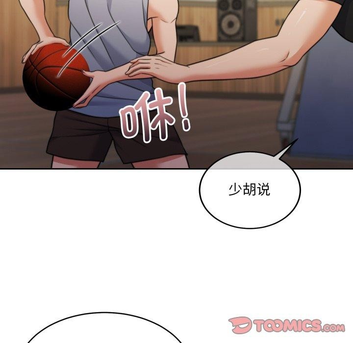 第37话 - 第129.jpg页