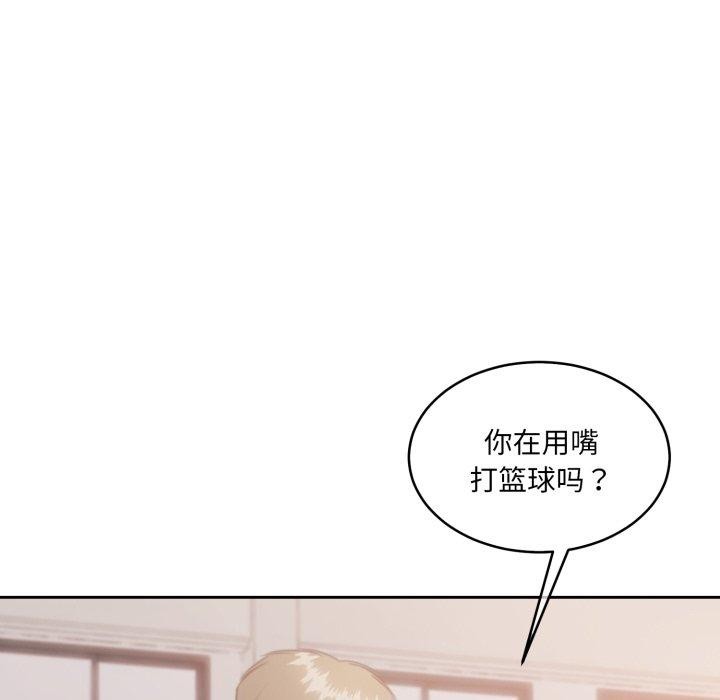 第37话 - 第133.jpg页