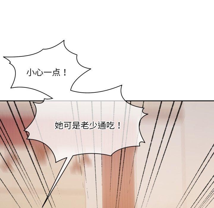 第37话 - 第136.jpg页