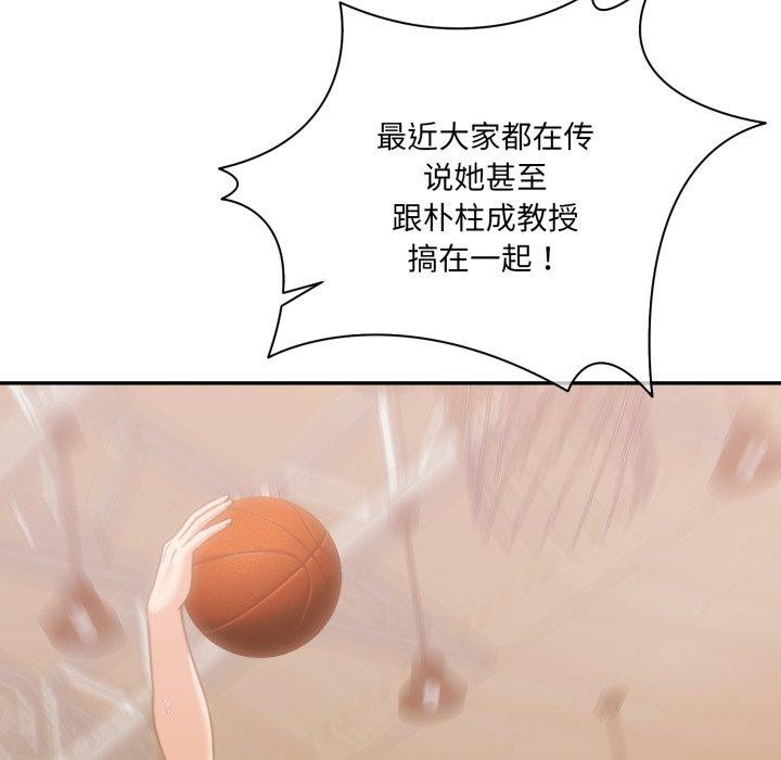 第37话 - 第139.jpg页
