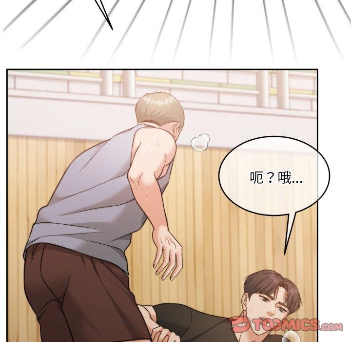 第37话 - 第147.jpg页
