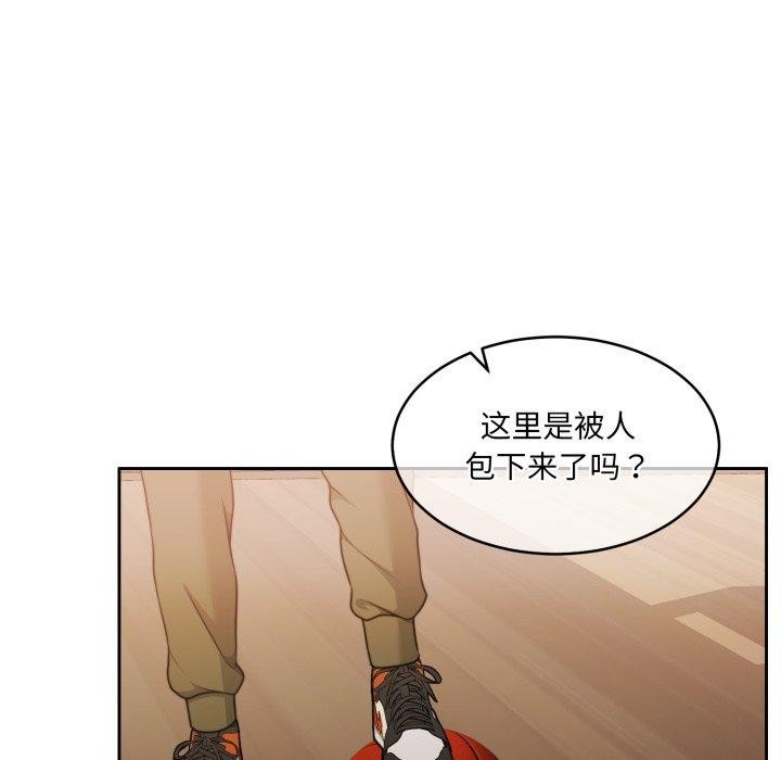 第37话 - 第149.jpg页