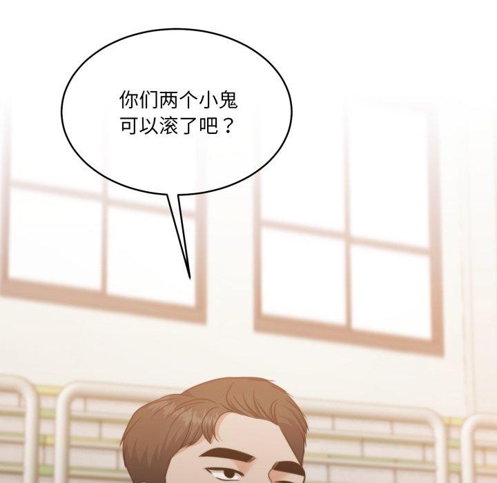 第37话 - 第151.jpg页