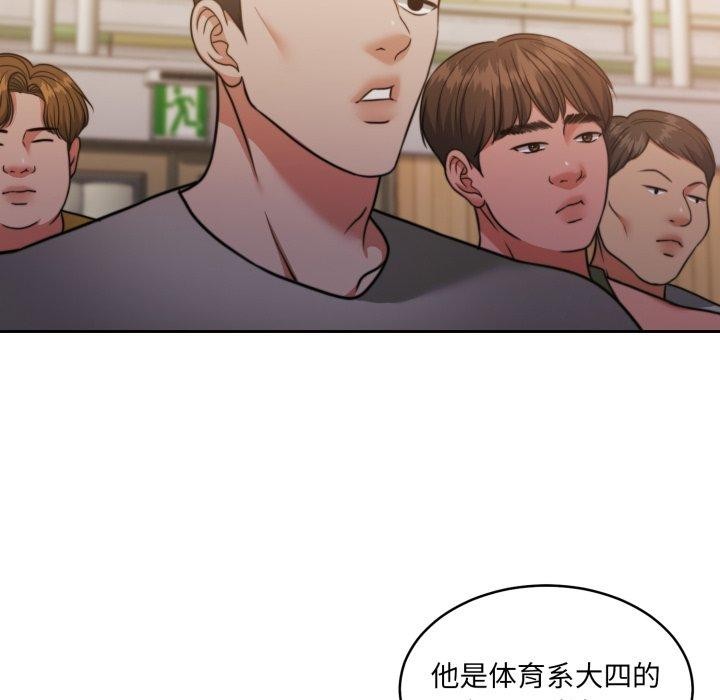 第37话 - 第152.jpg页