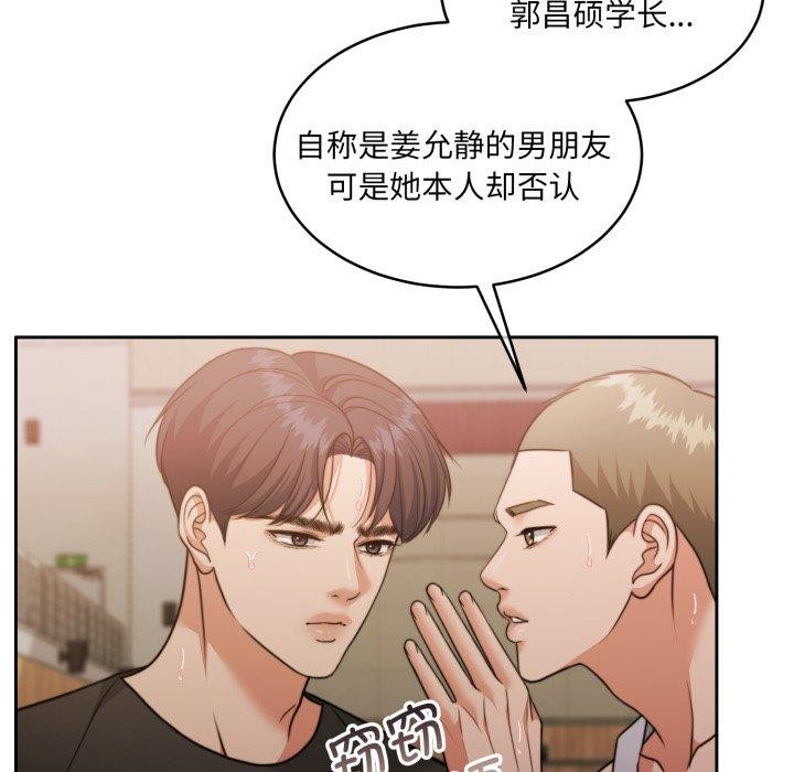 第37话 - 第153.jpg页