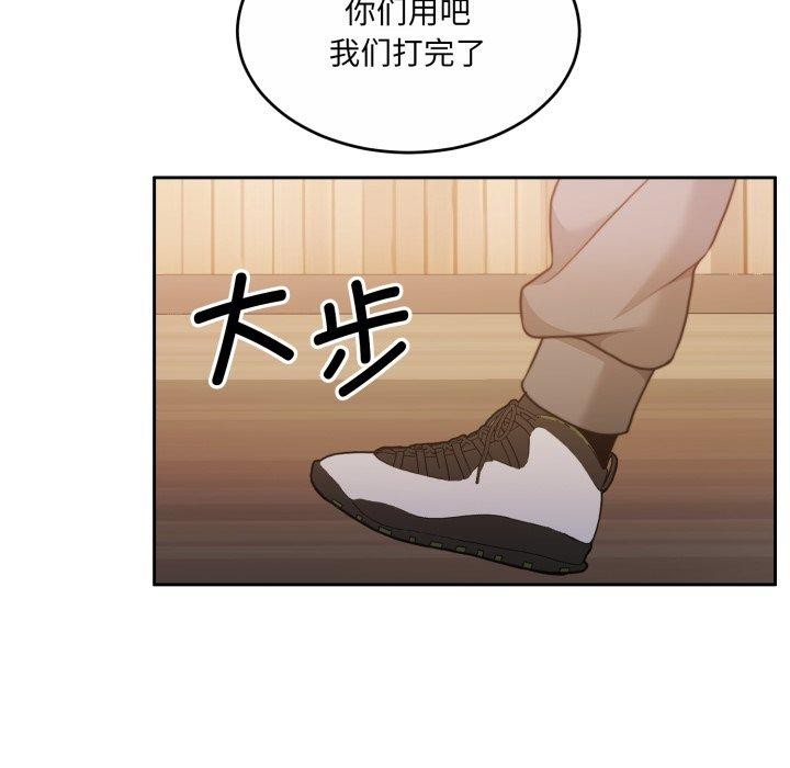 第37话 - 第155.jpg页