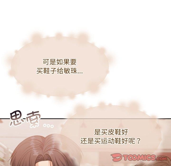 第37话 - 第156.jpg页