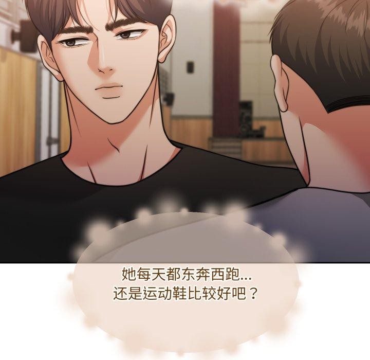 第37话 - 第157.jpg页