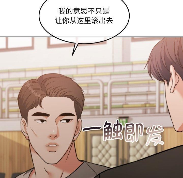 第37话 - 第160.jpg页
