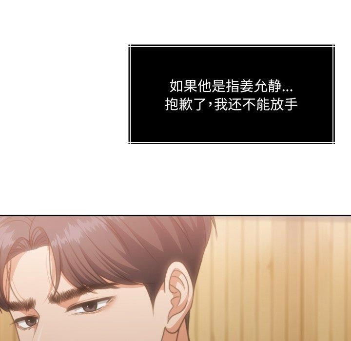 第37话 - 第162.jpg页