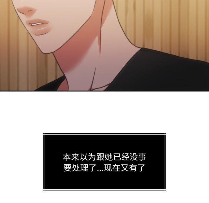 第37话 - 第163.jpg页