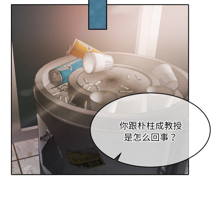 第37话 - 第167.jpg页