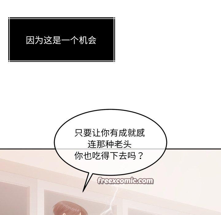 第37话 - 第168.jpg页