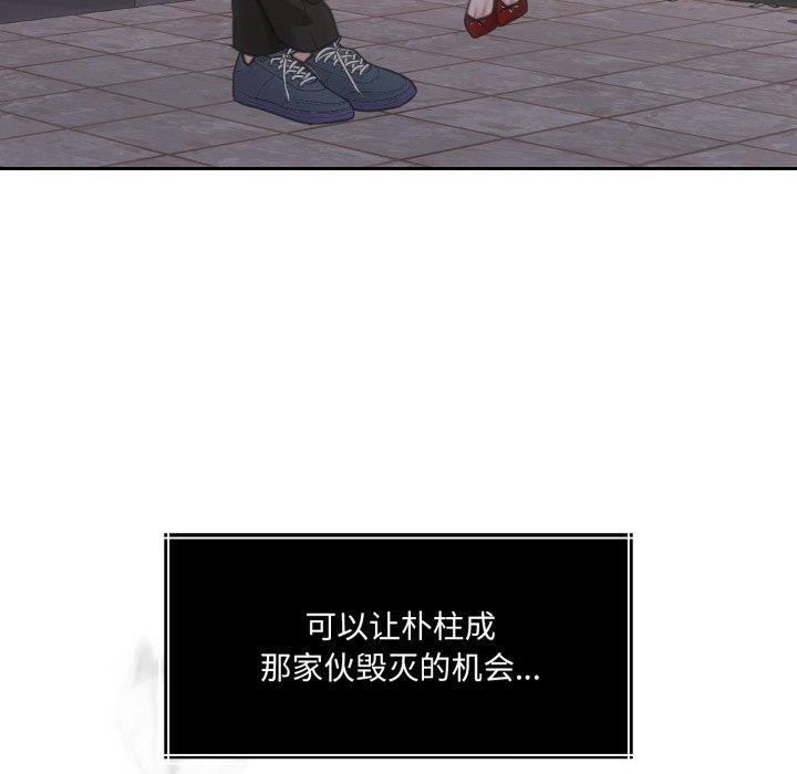 第37话 - 第170.jpg页