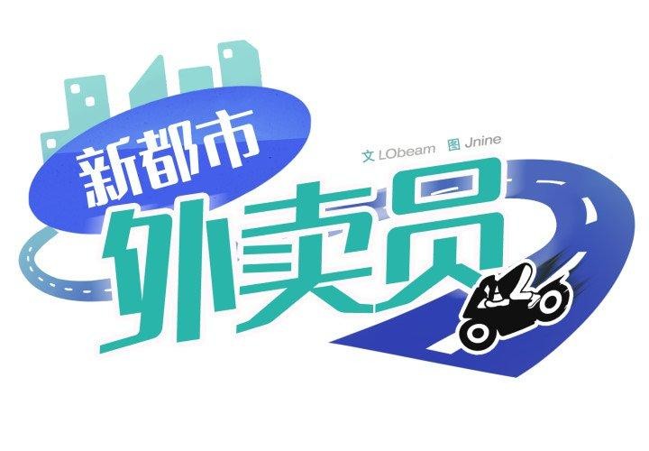第49话 - 第1.jpg页