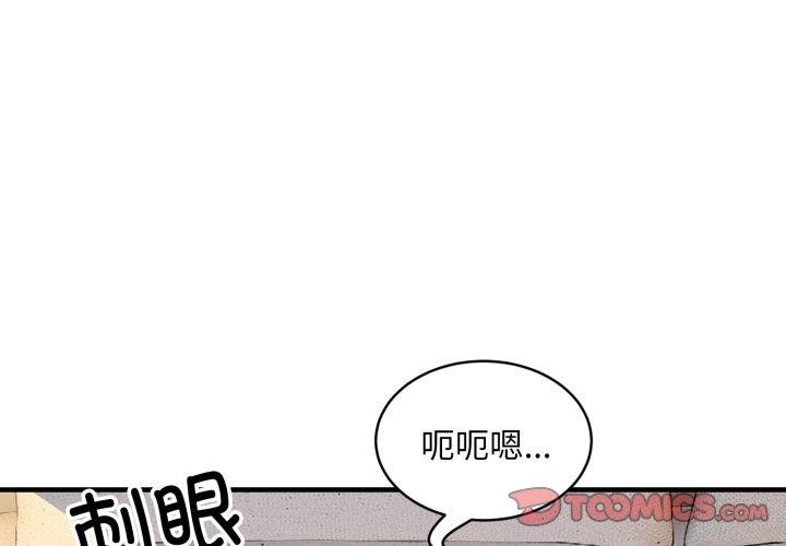 第49话 - 第3.jpg页