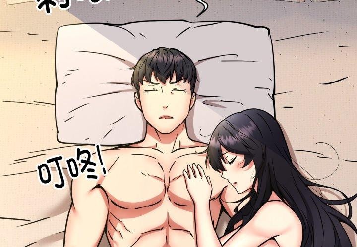 第49话 - 第4.jpg页