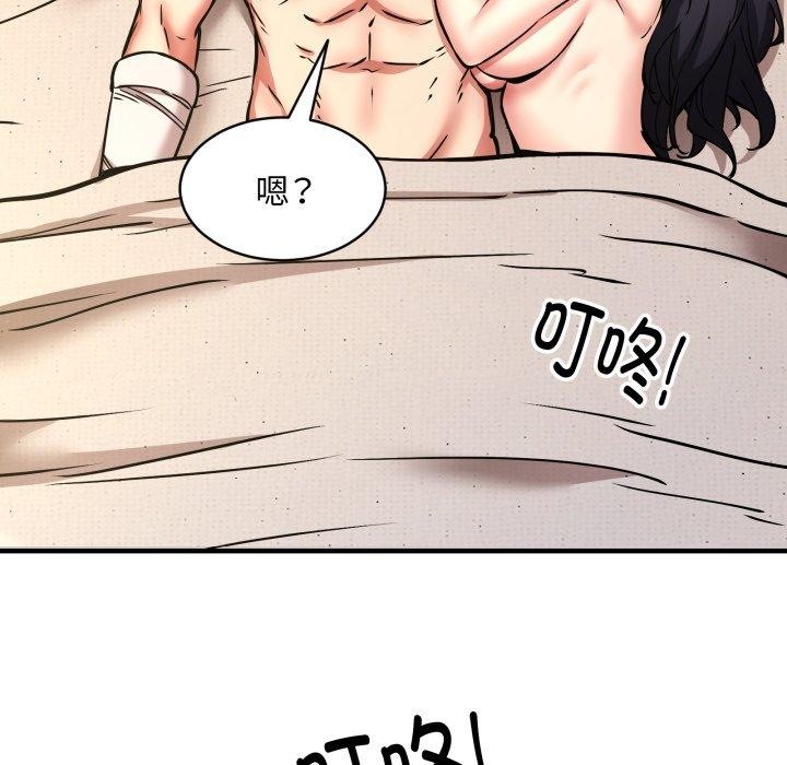 第49话 - 第5.jpg页