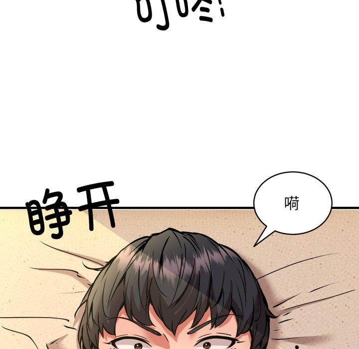 第49话 - 第6.jpg页