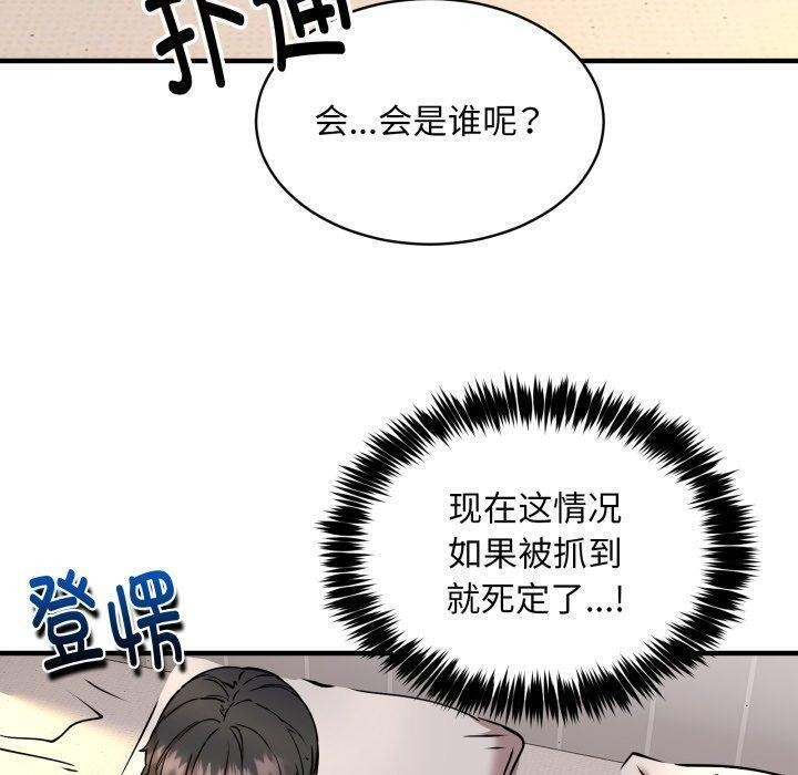 第49话 - 第10.jpg页