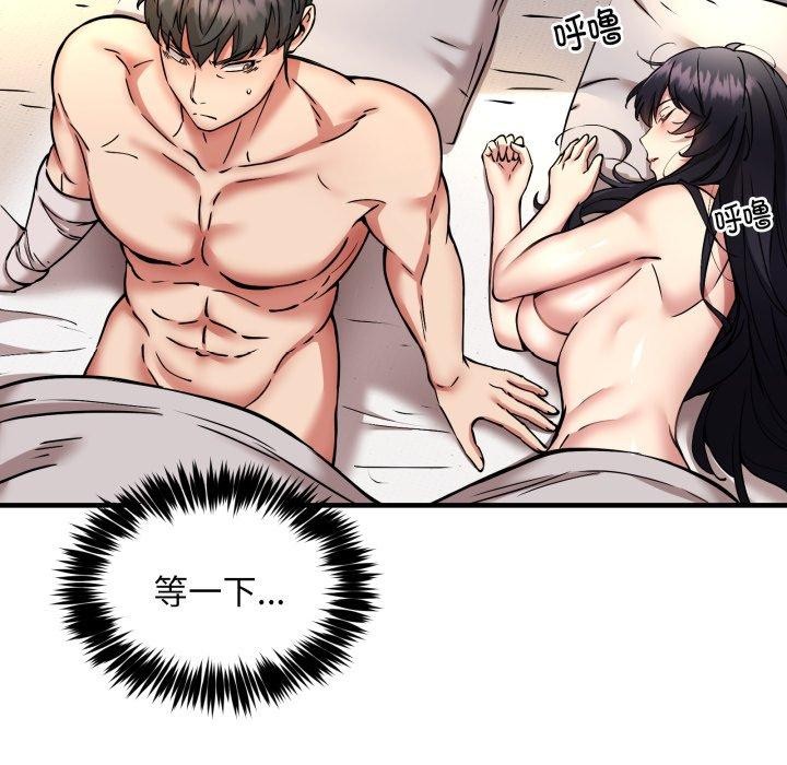 第49话 - 第11.jpg页