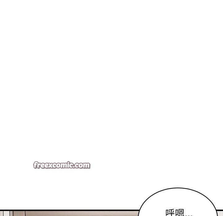 第49话 - 第14.jpg页