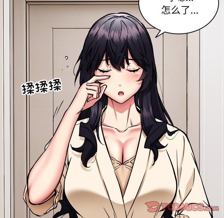 第49话 - 第15.jpg页
