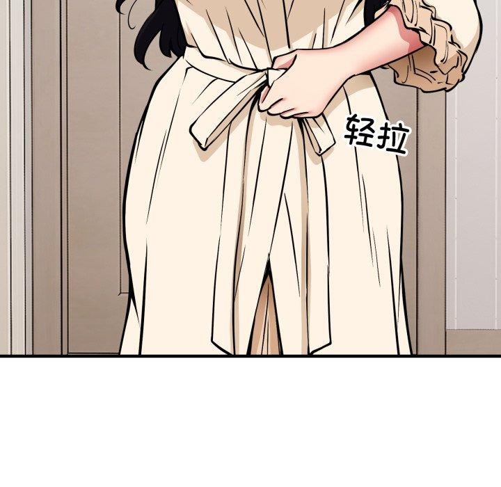 第49话 - 第16.jpg页