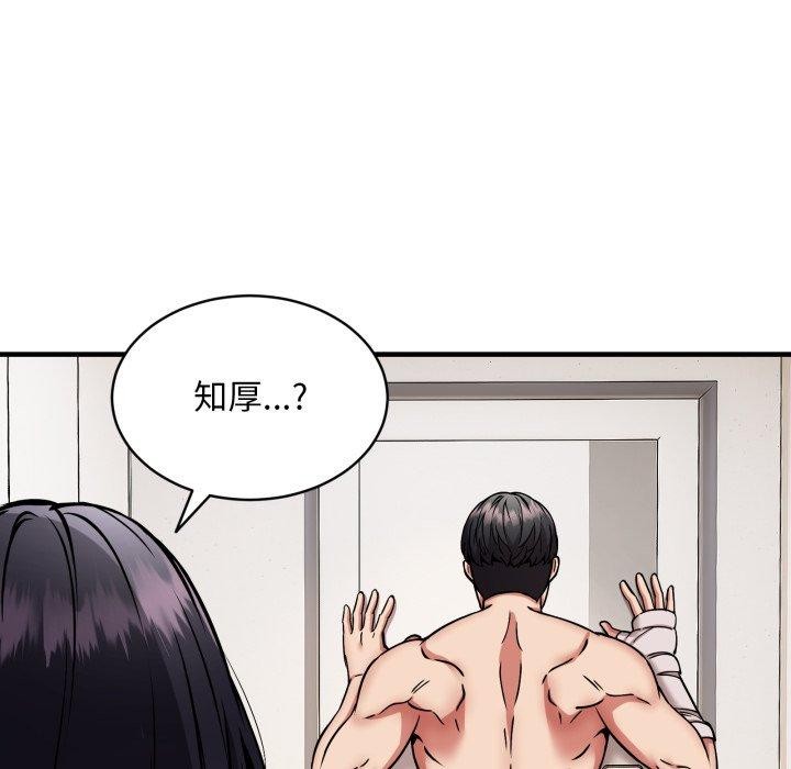 第49话 - 第17.jpg页
