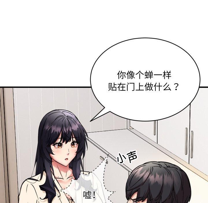 第49话 - 第19.jpg页