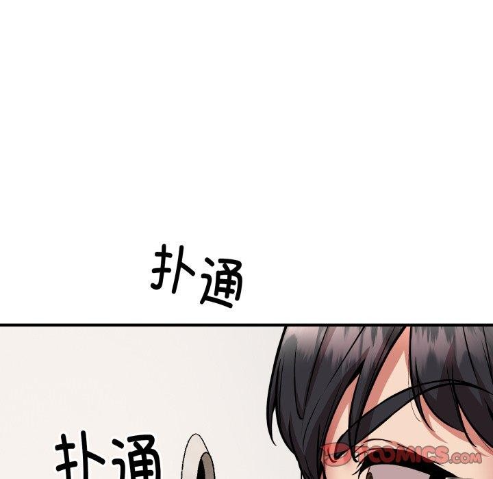 第49话 - 第21.jpg页