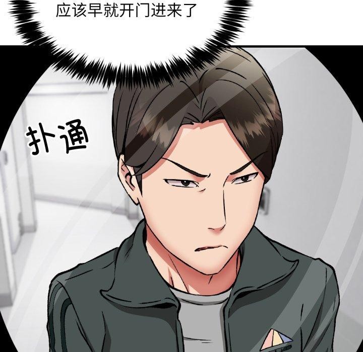 第49话 - 第23.jpg页