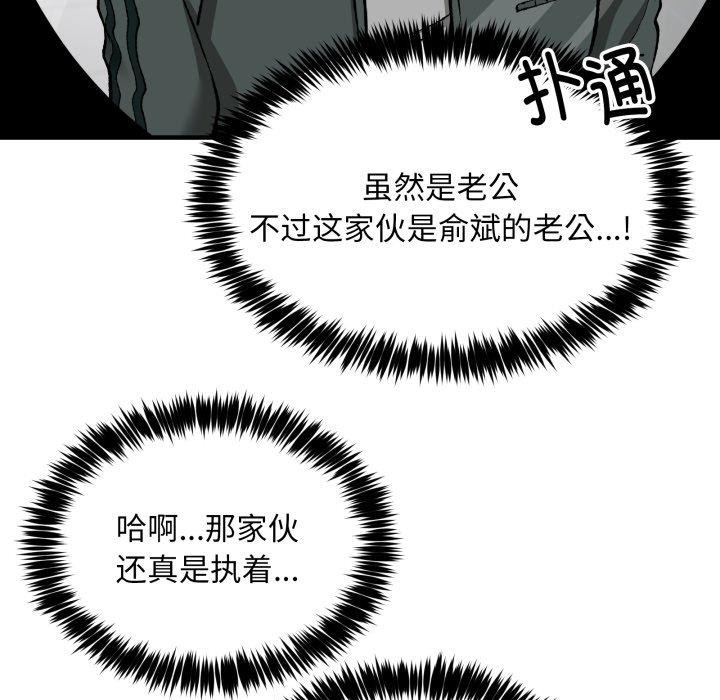 第49话 - 第24.jpg页