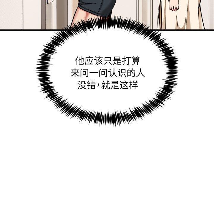第49话 - 第26.jpg页
