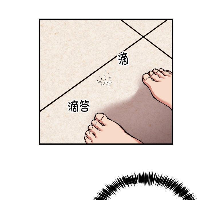 第49话 - 第29.jpg页