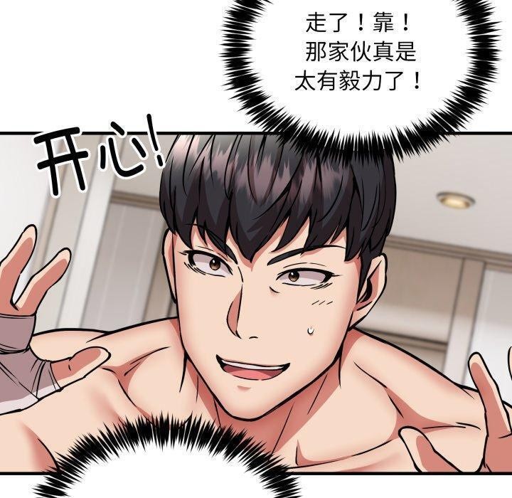 第49话 - 第30.jpg页
