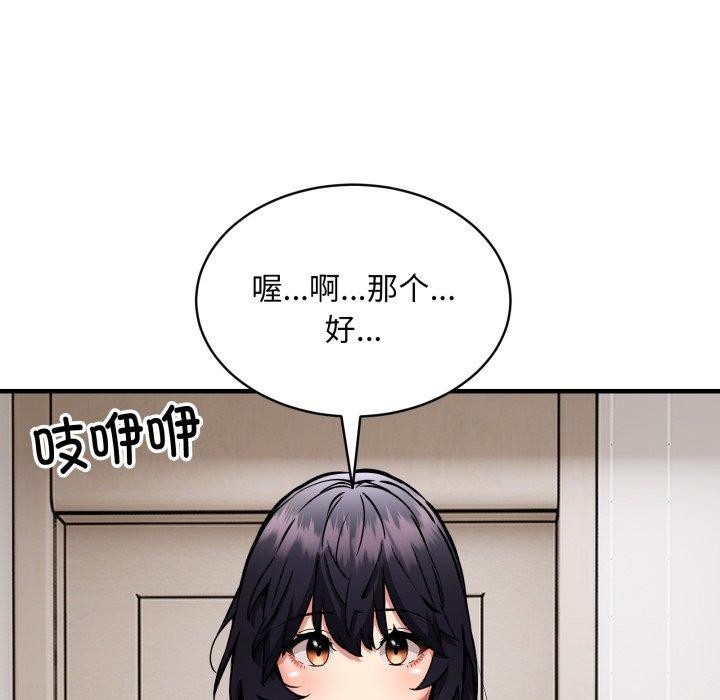 第49话 - 第34.jpg页