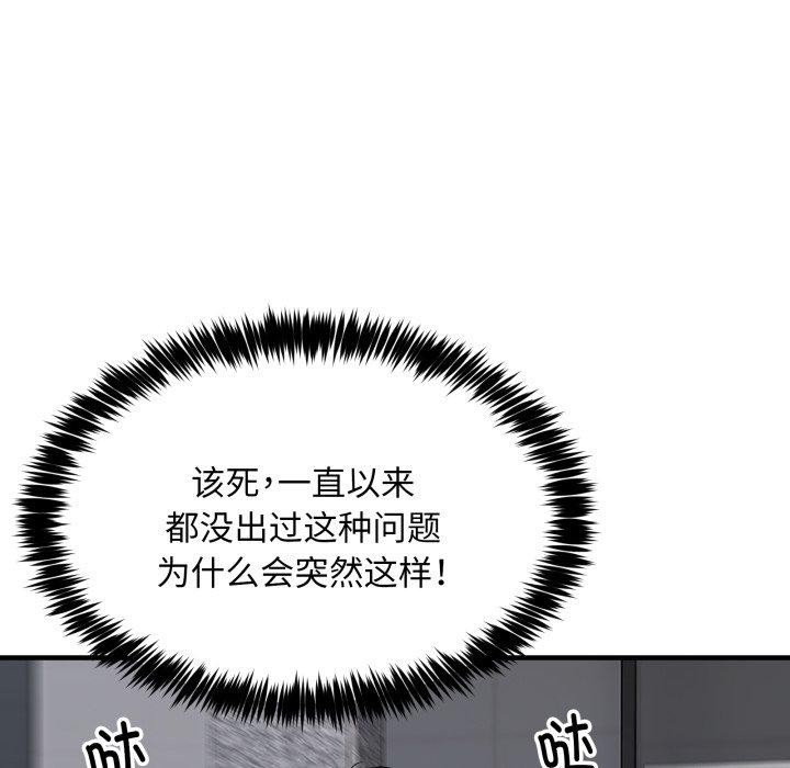 第49话 - 第41.jpg页
