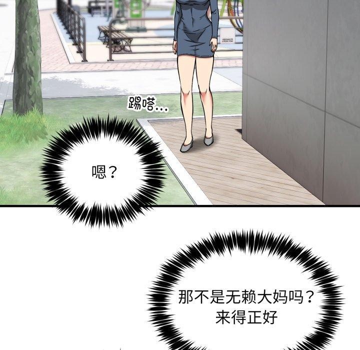 第49话 - 第46.jpg页