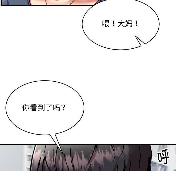 第49话 - 第50.jpg页