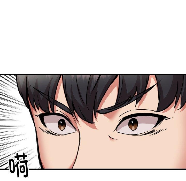 第49话 - 第52.jpg页
