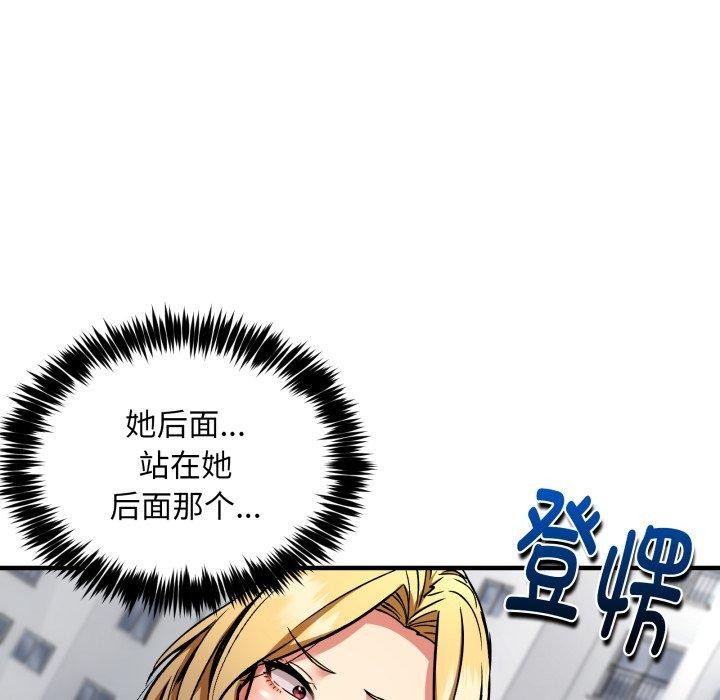 第49话 - 第53.jpg页