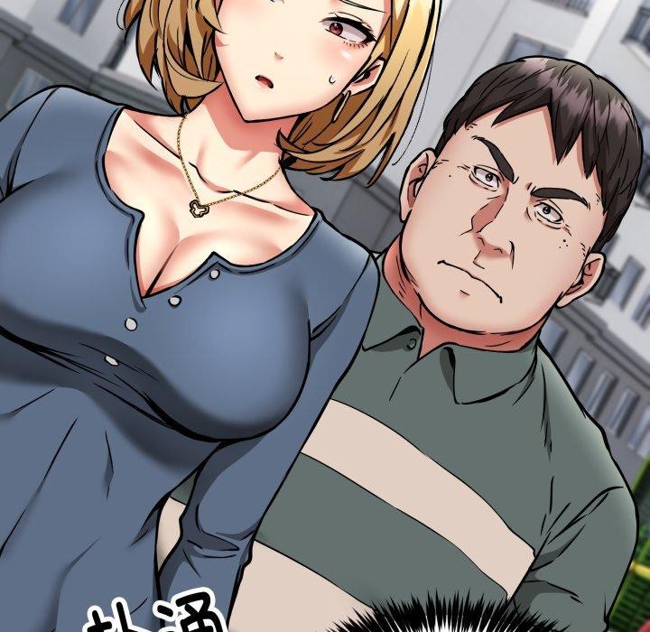 第49话 - 第54.jpg页